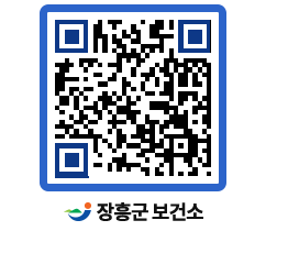 보건소 QRCODE - 건강정보 페이지 바로가기 (http://www.jangheung.go.kr/health/koi1dz@)