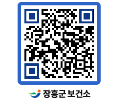 보건소 QRCODE - 건강정보 페이지 바로가기 (http://www.jangheung.go.kr/health/l242ek@)