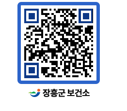 보건소 QRCODE - 건강정보 페이지 바로가기 (http://www.jangheung.go.kr/health/oqybwd@)