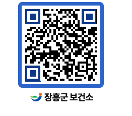 보건소 QRCODE - 건강정보 페이지 바로가기 (http://www.jangheung.go.kr/health/qxmebw@)