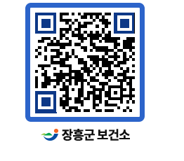 보건소 QRCODE - 건강정보 페이지 바로가기 (http://www.jangheung.go.kr/health/r4afkc@)