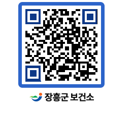 보건소 QRCODE - 건강정보 페이지 바로가기 (http://www.jangheung.go.kr/health/uxiykh@)