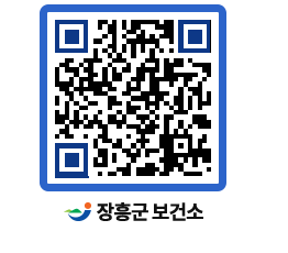 보건소 QRCODE - 건강정보 페이지 바로가기 (http://www.jangheung.go.kr/health/wtijzc@)