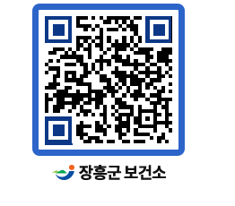 보건소 QRCODE - 건강정보 페이지 바로가기 (http://www.jangheung.go.kr/health/xvhafx@)