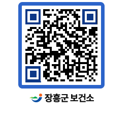 보건소 QRCODE - 보건소에 바란다 페이지 바로가기 (http://www.jangheung.go.kr/health/353xhl@)