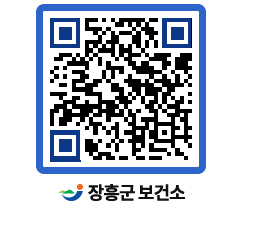 보건소 QRCODE - 보건소에 바란다 페이지 바로가기 (http://www.jangheung.go.kr/health/khzb4m@)