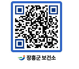 보건소 QRCODE - 보건소에 바란다 페이지 바로가기 (http://www.jangheung.go.kr/health/pyrlvu@)