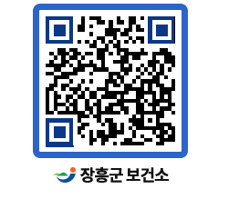 보건소 QRCODE - 감염병정보 페이지 바로가기 (http://www.jangheung.go.kr/health/2udpdo@)