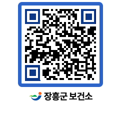 보건소 QRCODE - 감염병정보 페이지 바로가기 (http://www.jangheung.go.kr/health/yyekyp@)