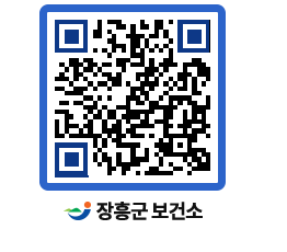 보건소 QRCODE - 보건지소 의과진료 페이지 바로가기 (http://www.jangheung.go.kr/health/qjkdi0@)