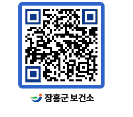 보건소 QRCODE - 팝업존 페이지 바로가기 (http://www.jangheung.go.kr/health/dxntnb@)