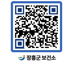 보건소 QRCODE - 팝업존 페이지 바로가기 (http://www.jangheung.go.kr/health/ggs1mi@)