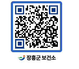 보건소 QRCODE - 팝업존 페이지 바로가기 (http://www.jangheung.go.kr/health/pc1ybi@)