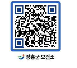 보건소 QRCODE - 팝업존 페이지 바로가기 (http://www.jangheung.go.kr/health/rqlctz@)