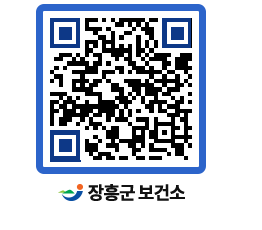 보건소 QRCODE - 팝업존 페이지 바로가기 (http://www.jangheung.go.kr/health/ufcqvv@)