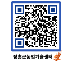 농업기술센터 QRCODE - 농사정보 페이지 바로가기 (http://www.jangheung.go.kr/jares/0labl1@)