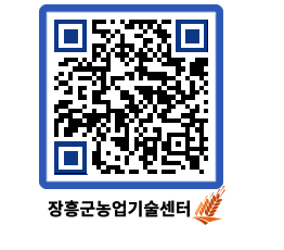 농업기술센터 QRCODE - 농사정보 페이지 바로가기 (http://www.jangheung.go.kr/jares/uat52k@)