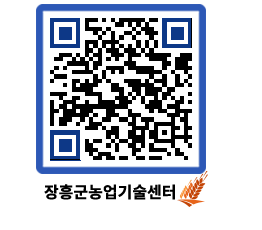 농업기술센터 QRCODE - 센터교육 페이지 바로가기 (http://www.jangheung.go.kr/jares/keywnk@)