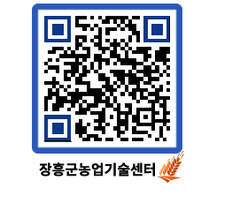 농업기술센터 QRCODE - 월별교육일정 페이지 바로가기 (http://www.jangheung.go.kr/jares/023tt1@)