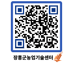 농업기술센터 QRCODE - 월별교육일정 페이지 바로가기 (http://www.jangheung.go.kr/jares/02v3uj@)