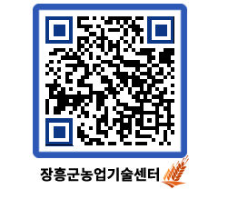 농업기술센터 QRCODE - 월별교육일정 페이지 바로가기 (http://www.jangheung.go.kr/jares/03kz4k@)