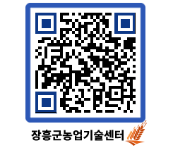 농업기술센터 QRCODE - 월별교육일정 페이지 바로가기 (http://www.jangheung.go.kr/jares/03yt3x@)