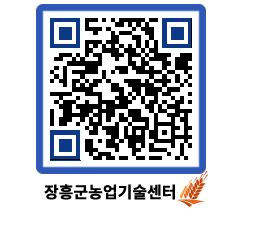 농업기술센터 QRCODE - 월별교육일정 페이지 바로가기 (http://www.jangheung.go.kr/jares/04bprt@)