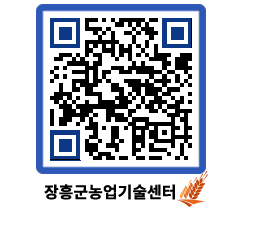 농업기술센터 QRCODE - 월별교육일정 페이지 바로가기 (http://www.jangheung.go.kr/jares/04gm1i@)