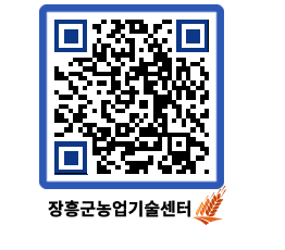 농업기술센터 QRCODE - 월별교육일정 페이지 바로가기 (http://www.jangheung.go.kr/jares/04nhyj@)