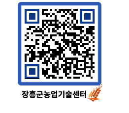 농업기술센터 QRCODE - 월별교육일정 페이지 바로가기 (http://www.jangheung.go.kr/jares/0g0sns@)