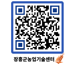 농업기술센터 QRCODE - 월별교육일정 페이지 바로가기 (http://www.jangheung.go.kr/jares/0jbug1@)