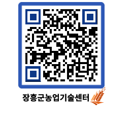 농업기술센터 QRCODE - 월별교육일정 페이지 바로가기 (http://www.jangheung.go.kr/jares/0yihqs@)