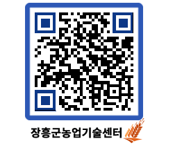 농업기술센터 QRCODE - 월별교육일정 페이지 바로가기 (http://www.jangheung.go.kr/jares/0zlsef@)