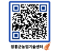 농업기술센터 QRCODE - 월별교육일정 페이지 바로가기 (http://www.jangheung.go.kr/jares/102jte@)