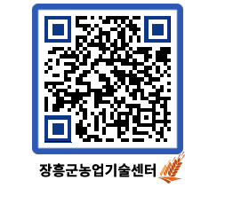 농업기술센터 QRCODE - 월별교육일정 페이지 바로가기 (http://www.jangheung.go.kr/jares/111std@)