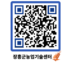 농업기술센터 QRCODE - 월별교육일정 페이지 바로가기 (http://www.jangheung.go.kr/jares/11kjul@)