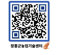 농업기술센터 QRCODE - 월별교육일정 페이지 바로가기 (http://www.jangheung.go.kr/jares/12hdkk@)