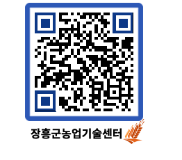 농업기술센터 QRCODE - 월별교육일정 페이지 바로가기 (http://www.jangheung.go.kr/jares/14upwk@)