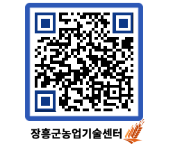 농업기술센터 QRCODE - 월별교육일정 페이지 바로가기 (http://www.jangheung.go.kr/jares/1enygh@)