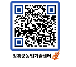 농업기술센터 QRCODE - 월별교육일정 페이지 바로가기 (http://www.jangheung.go.kr/jares/1g5oyf@)