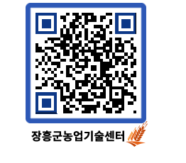 농업기술센터 QRCODE - 월별교육일정 페이지 바로가기 (http://www.jangheung.go.kr/jares/1h2ecr@)