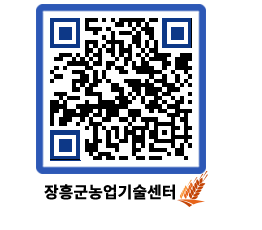 농업기술센터 QRCODE - 월별교육일정 페이지 바로가기 (http://www.jangheung.go.kr/jares/1ivsbu@)