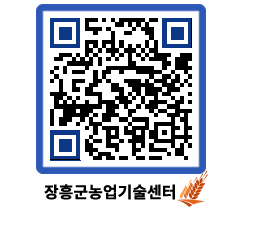 농업기술센터 QRCODE - 월별교육일정 페이지 바로가기 (http://www.jangheung.go.kr/jares/1k34bs@)