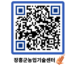 농업기술센터 QRCODE - 월별교육일정 페이지 바로가기 (http://www.jangheung.go.kr/jares/1koo01@)