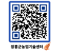 농업기술센터 QRCODE - 월별교육일정 페이지 바로가기 (http://www.jangheung.go.kr/jares/1mhznn@)