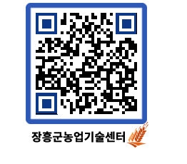 농업기술센터 QRCODE - 월별교육일정 페이지 바로가기 (http://www.jangheung.go.kr/jares/1miask@)