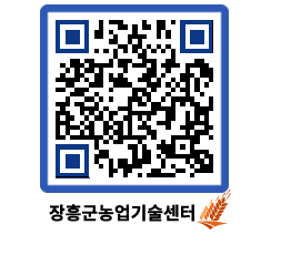 농업기술센터 QRCODE - 월별교육일정 페이지 바로가기 (http://www.jangheung.go.kr/jares/1nooir@)