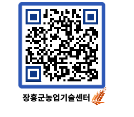 농업기술센터 QRCODE - 월별교육일정 페이지 바로가기 (http://www.jangheung.go.kr/jares/1s1gjc@)