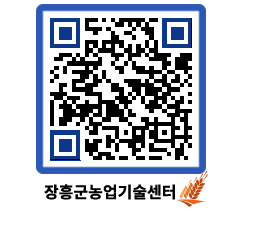 농업기술센터 QRCODE - 월별교육일정 페이지 바로가기 (http://www.jangheung.go.kr/jares/1snibz@)