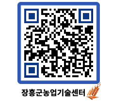 농업기술센터 QRCODE - 월별교육일정 페이지 바로가기 (http://www.jangheung.go.kr/jares/1vardz@)